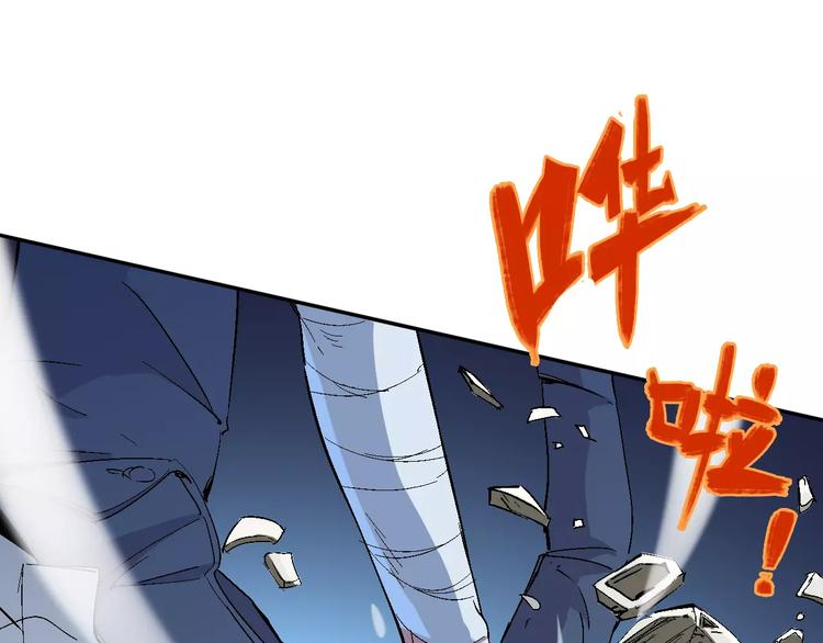 《时之轮回》第36话 布局 第40页