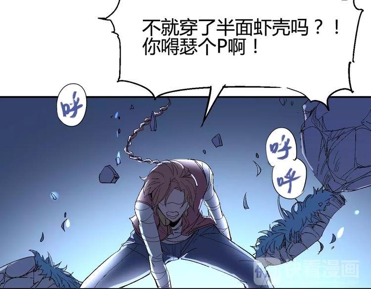 《时之轮回》第36话 布局 第42页
