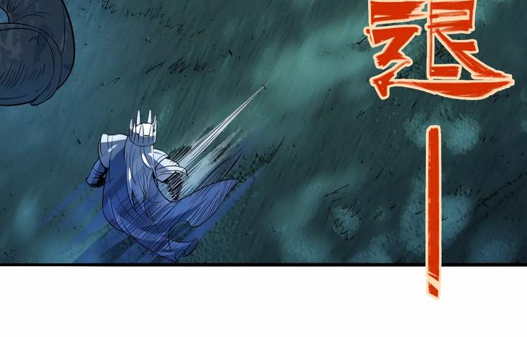 《时之轮回》第39话 平手 第11页