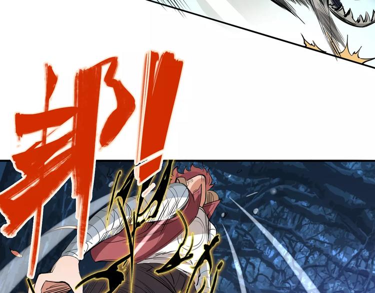 《时之轮回》第39话 平手 第21页