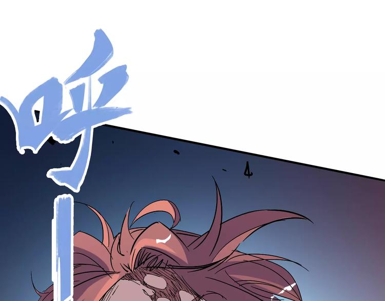 《时之轮回》第39话 平手 第30页