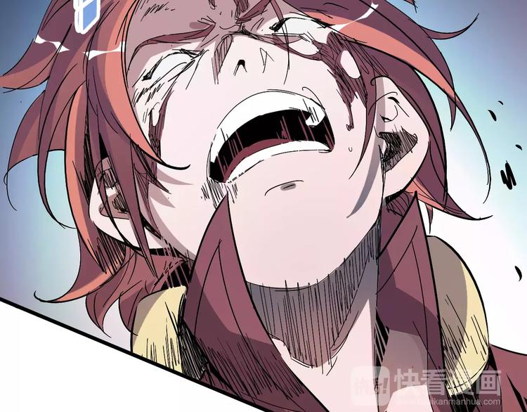 《时之轮回》第39话 平手 第31页