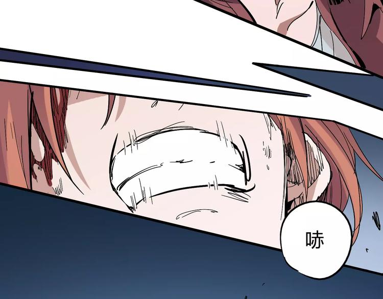 《时之轮回》第39话 平手 第32页