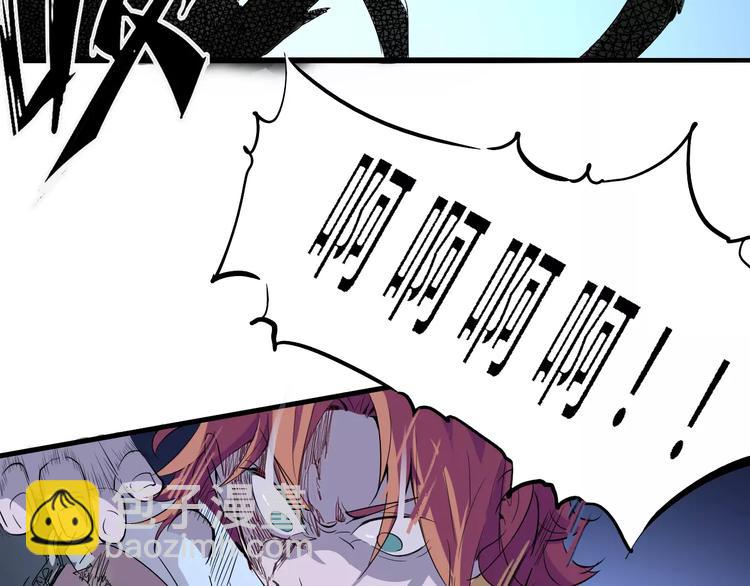 《时之轮回》第39话 平手 第36页