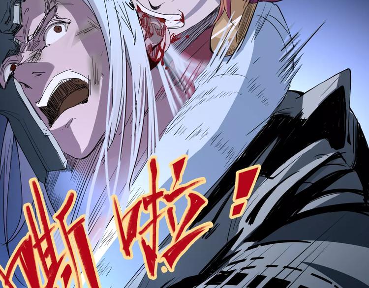 《时之轮回》第39话 平手 第37页