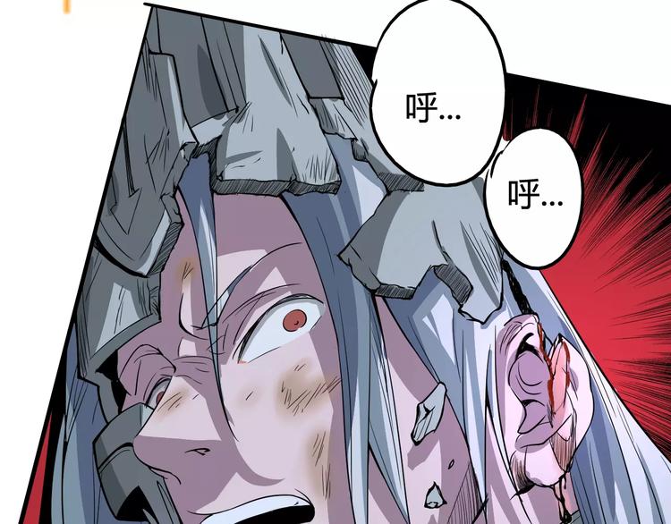《时之轮回》第39话 平手 第44页