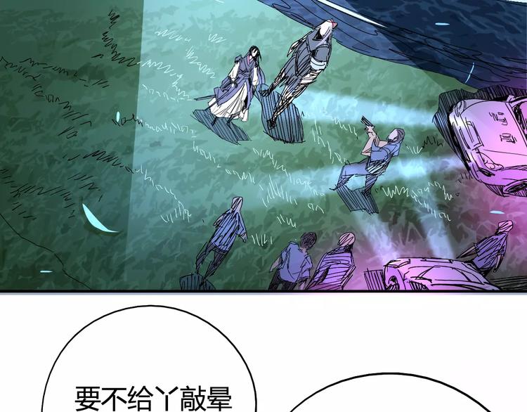 《时之轮回》第39话 平手 第50页