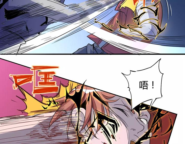 《时之轮回》第39话 平手 第8页