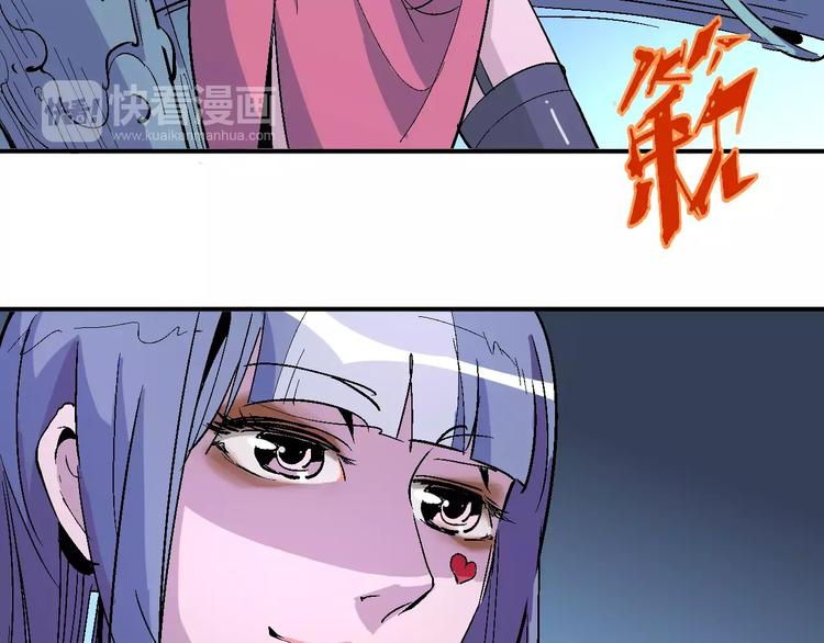 《时之轮回》第37话 蜕变 第10页