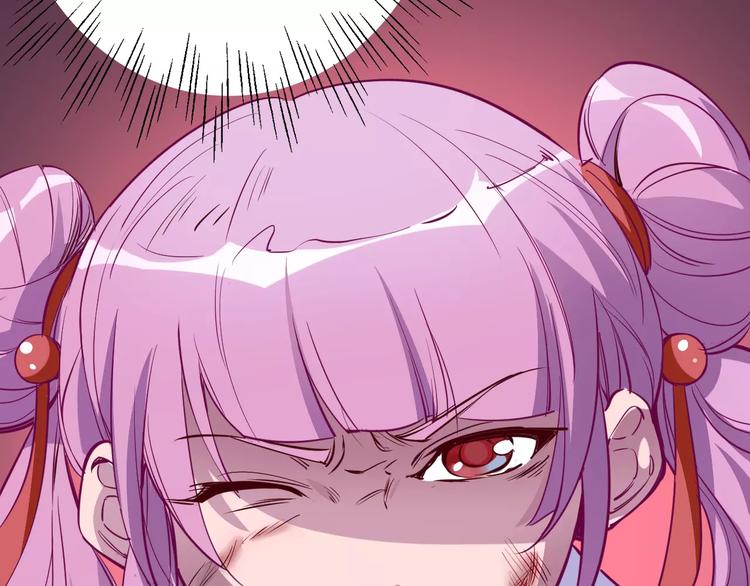 《时之轮回》第37话 蜕变 第12页