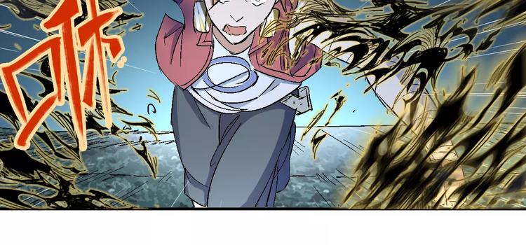 《时之轮回》第37话 蜕变 第15页