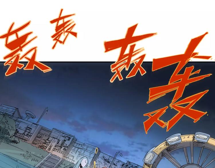 《时之轮回》第37话 蜕变 第19页