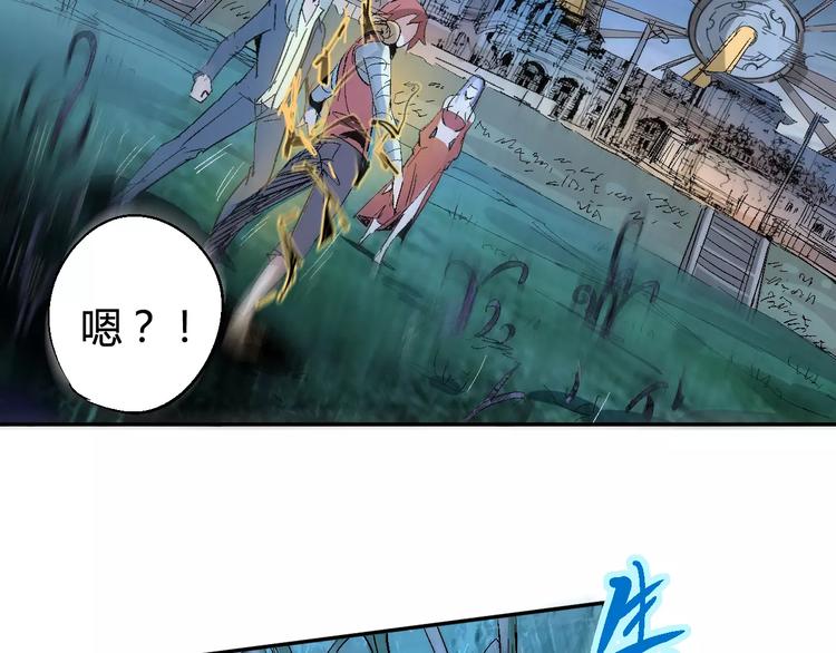 《时之轮回》第37话 蜕变 第20页