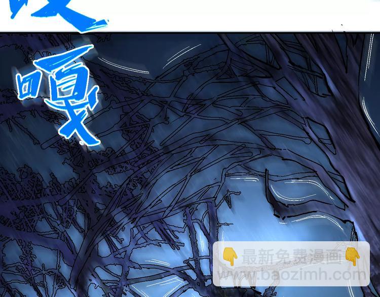 《时之轮回》第37话 蜕变 第22页