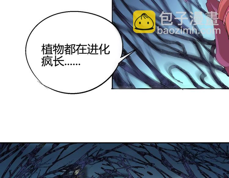 《时之轮回》第37话 蜕变 第25页