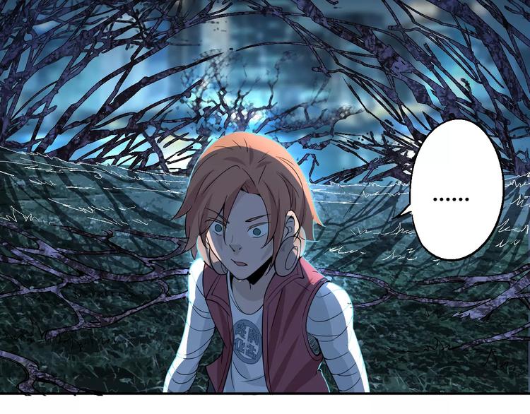 《时之轮回》第37话 蜕变 第26页