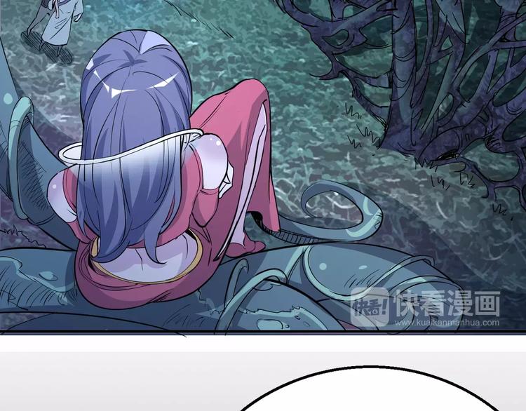 《时之轮回》第37话 蜕变 第30页