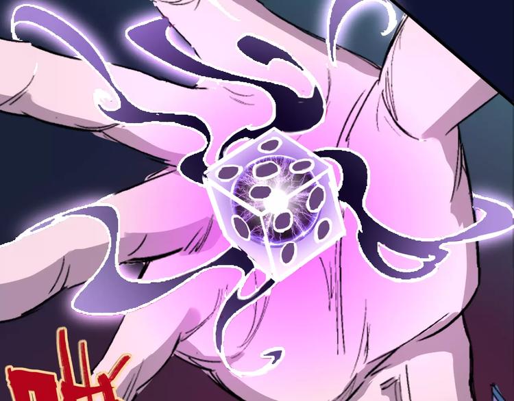 《时之轮回》第37话 蜕变 第36页