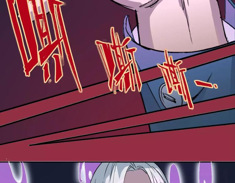 《时之轮回》第37话 蜕变 第37页