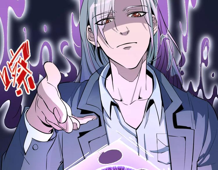 《时之轮回》第37话 蜕变 第38页