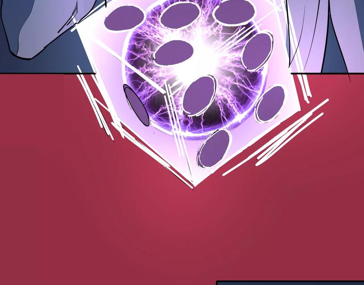 《时之轮回》第37话 蜕变 第39页