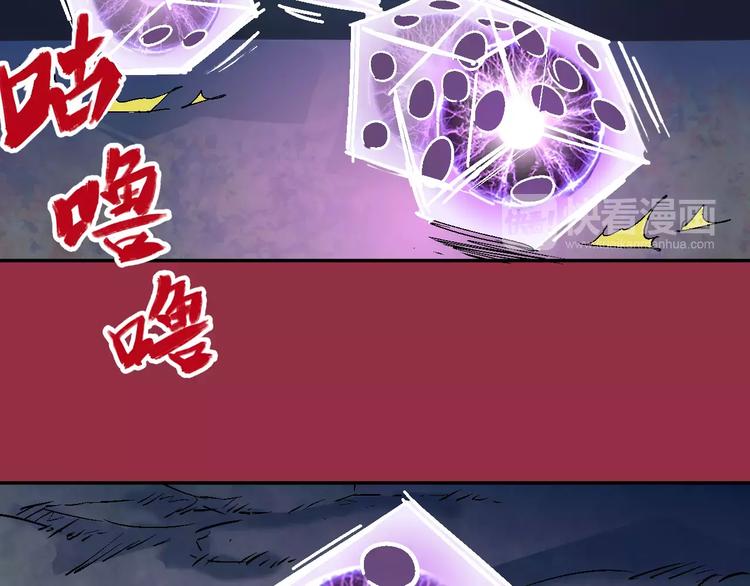 《时之轮回》第37话 蜕变 第41页