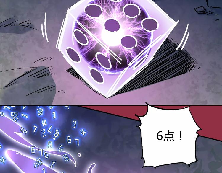 《时之轮回》第37话 蜕变 第42页
