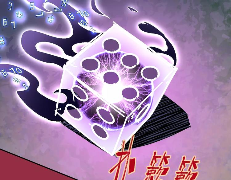 《时之轮回》第37话 蜕变 第43页