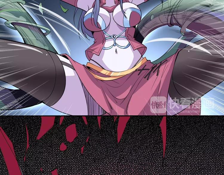 《时之轮回》第37话 蜕变 第50页