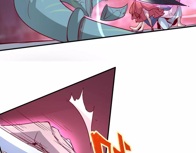 《时之轮回》第37话 蜕变 第5页