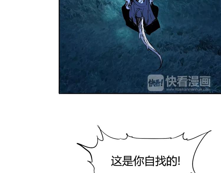 《时之轮回》第40话 示弱 第19页