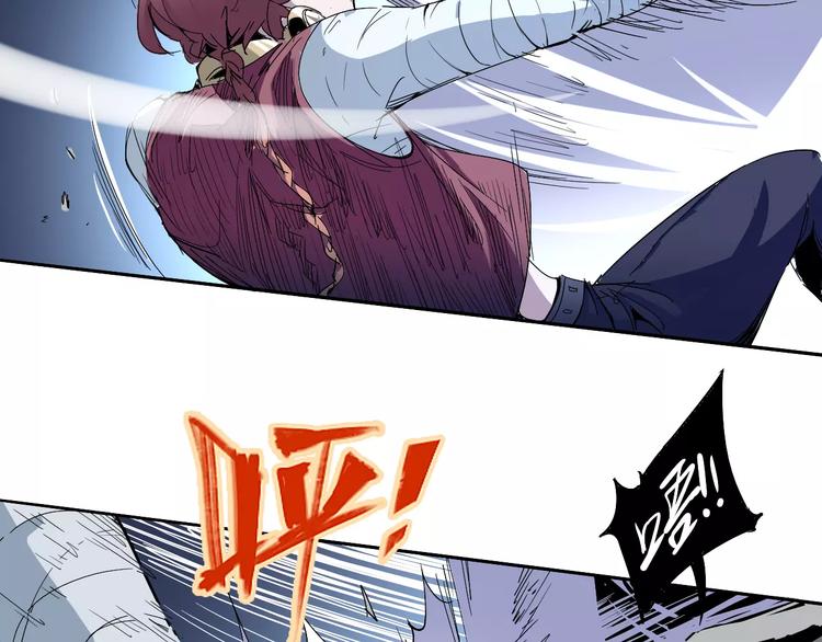 《时之轮回》第40话 示弱 第22页
