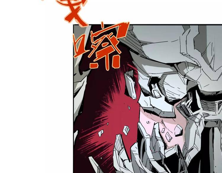 《时之轮回》第40话 示弱 第32页