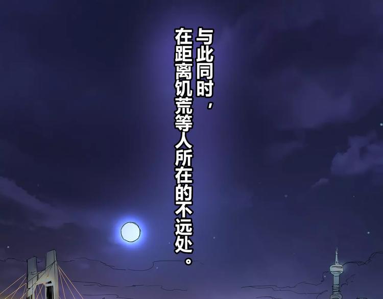 《时之轮回》第40话 示弱 第3页