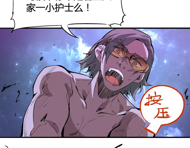 《时之轮回》第40话 示弱 第45页