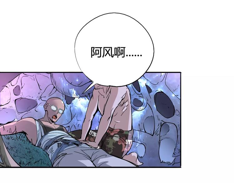《时之轮回》第40话 示弱 第49页