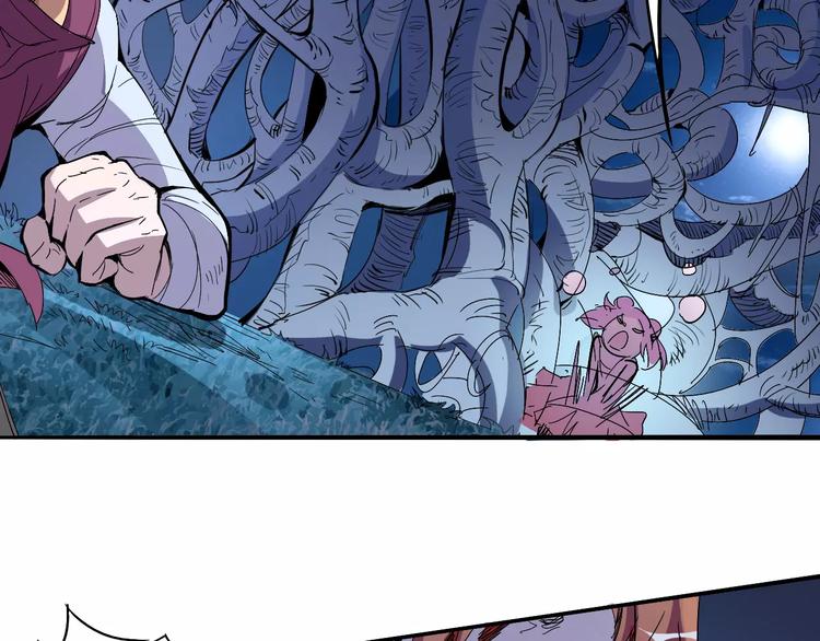 《时之轮回》第40话 示弱 第8页
