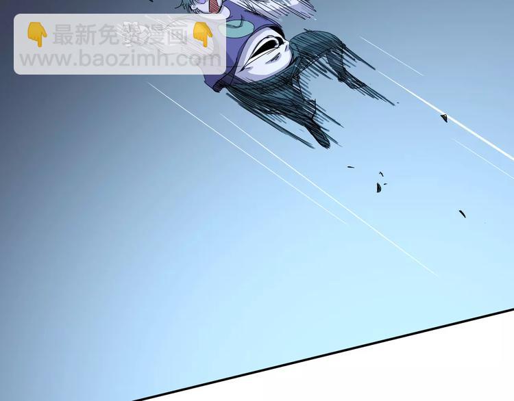 《时之轮回》第43话 疏散 第11页