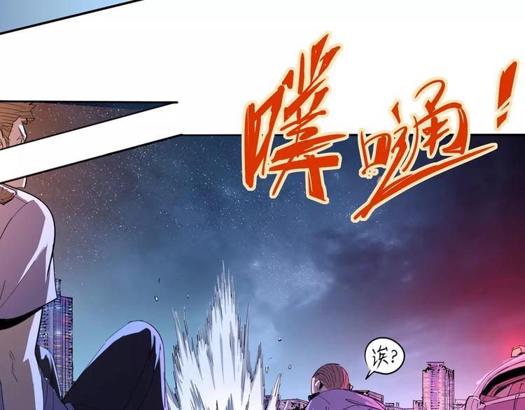 《时之轮回》第43话 疏散 第12页