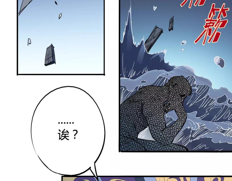 《时之轮回》第43话 疏散 第23页