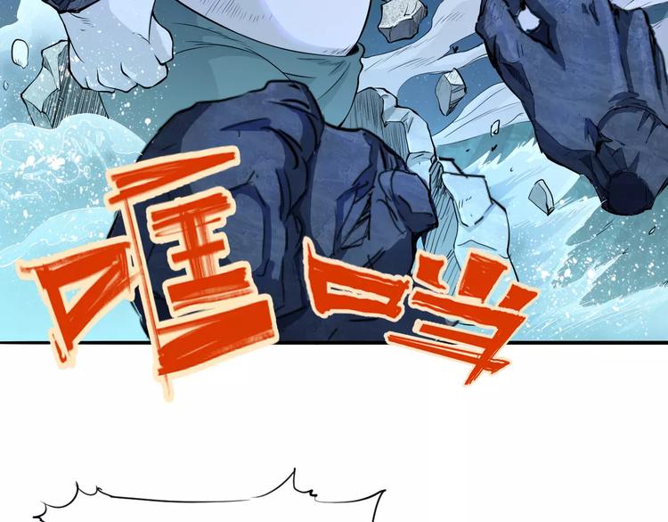《时之轮回》第43话 疏散 第32页