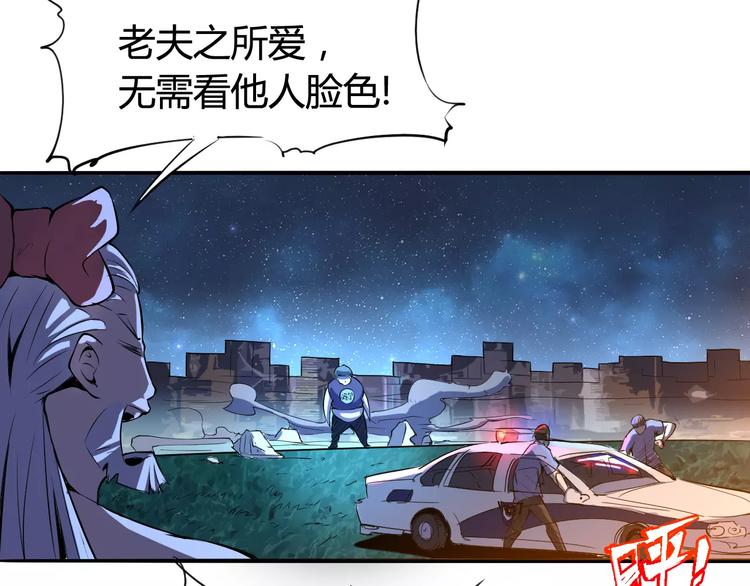 《时之轮回》第43话 疏散 第33页