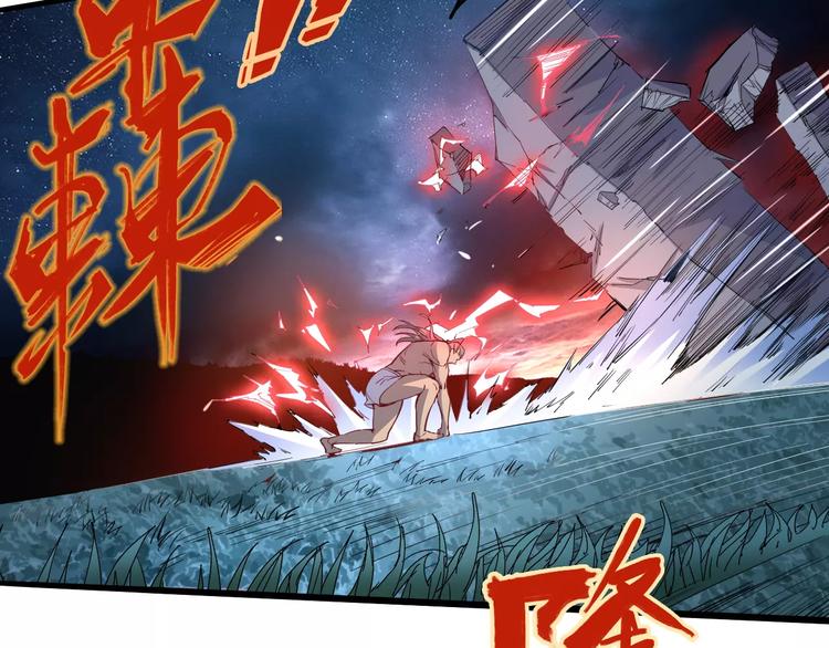 《时之轮回》第43话 疏散 第40页