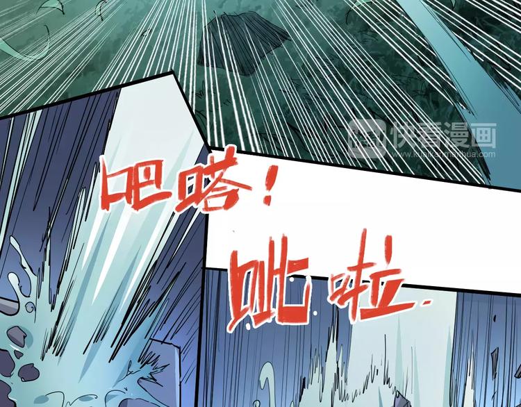 《时之轮回》第43话 疏散 第46页