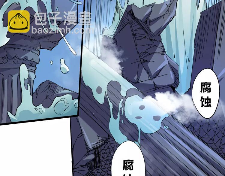 《时之轮回》第43话 疏散 第47页