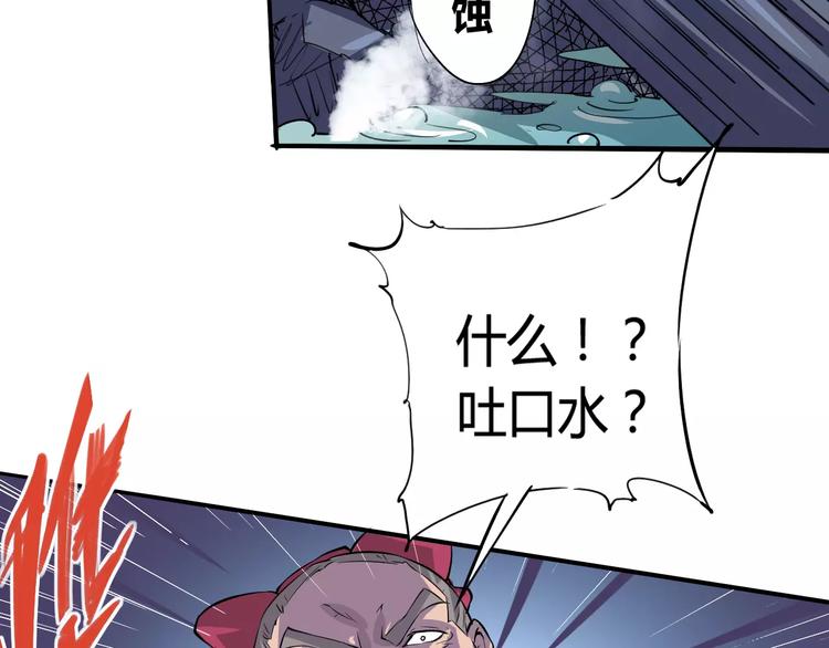 《时之轮回》第43话 疏散 第48页