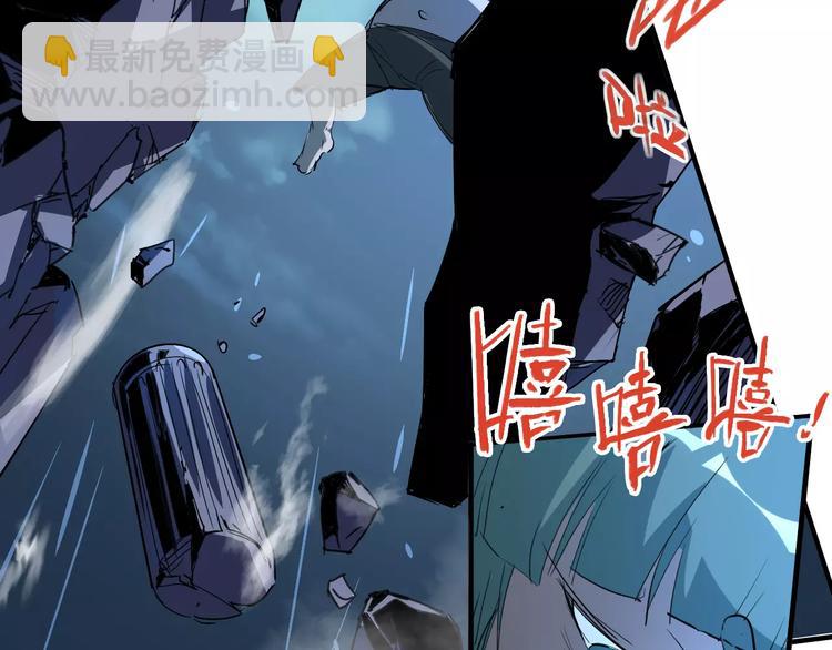 《时之轮回》第43话 疏散 第50页