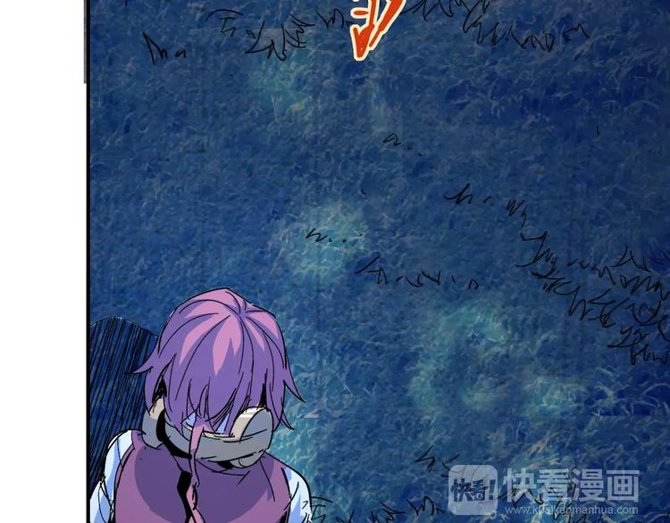 《时之轮回》第41话 必杀 第12页