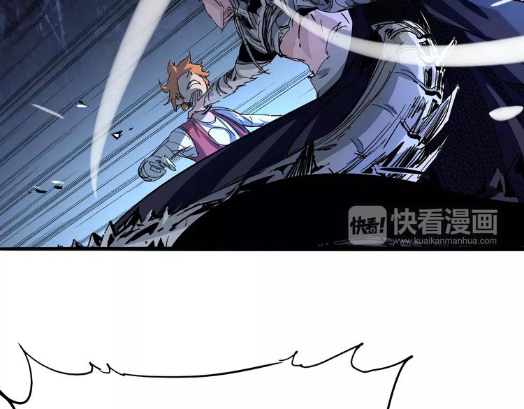《时之轮回》第41话 必杀 第25页