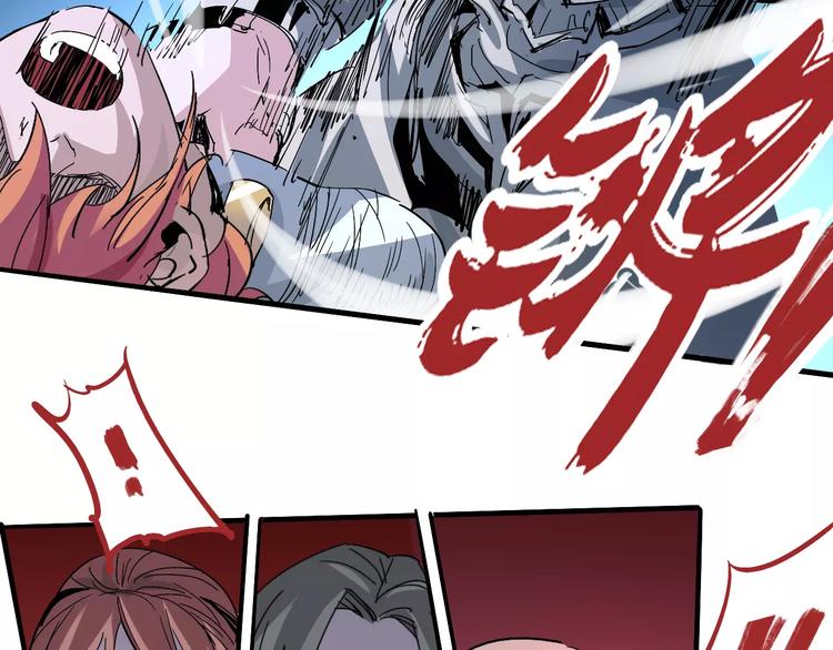 《时之轮回》第41话 必杀 第27页